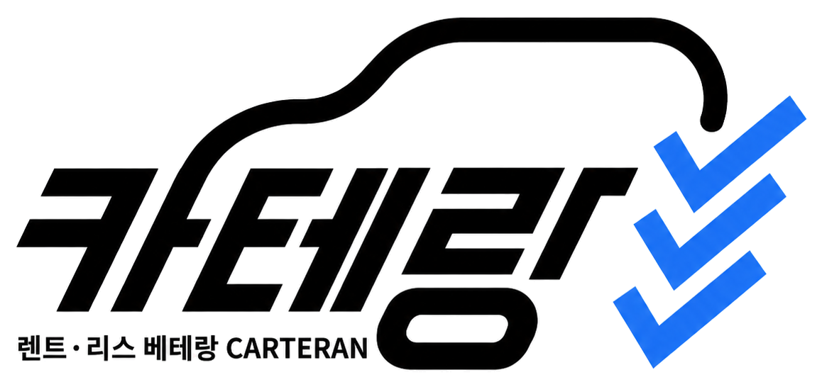 카테랑